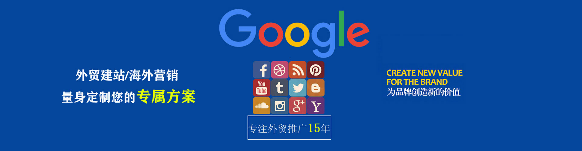 万荣百度推广开户