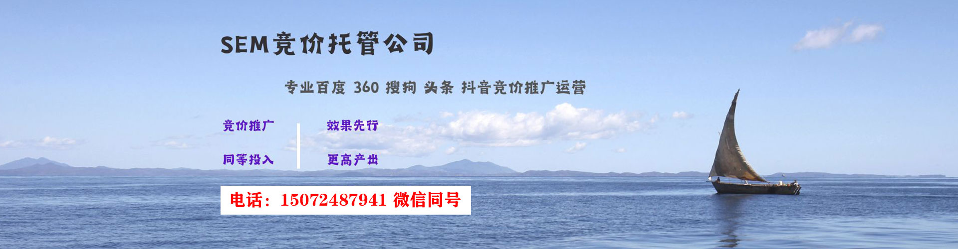 万荣信息流营销