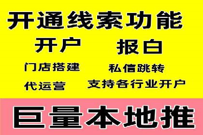 百度信息流推广案例：揭秘如何实现广告精准投放