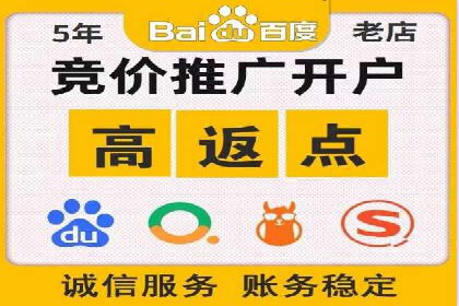 百度推广代运营公司成功案例：提升品牌曝光率