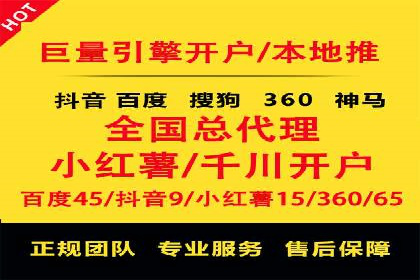 sem百度竞价策略：企业营销新动力
