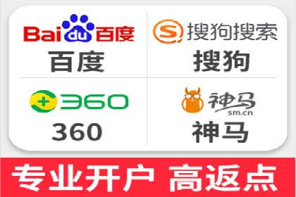 案例分析：百度竞价托管的成功因素有哪些？